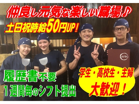 株式会社アジルカンパニー 埼玉県の求人情報一覧